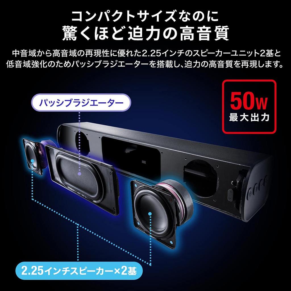 Sanwa Direct Sound Bar 50W with Remote Control TV PC Speaker 2ch Compact [Width 41cm] Bluetooth/Optical Digital/3.5mm 400-SP088