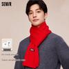 Semir Men's Autumn/Winter Warm Scarf Gift Set