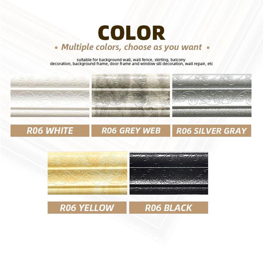 Self-adhesive Three-dimensional Wall Edging Strip Border Wall Decor