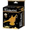 Beverly 34 Piece Crystal Puzzle Magic Lamp