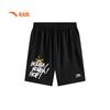 Anta Kids' Sporty Knit Shorts for Boys