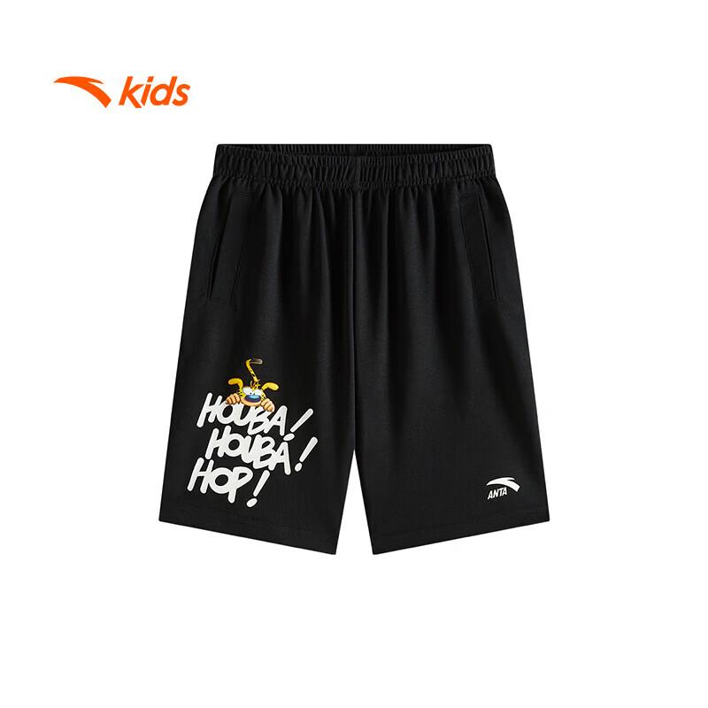 Anta Kids' Sporty Knit Shorts for Boys