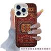 Новая классическая текстура подходит для чехла для мобильного телефона iphone16 Apple 15promax/14/13pro1211x