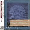 CD SAWEK JASKUKE Море RPOZ10021 Core Port 2016 Япония ObiJazz Б/У