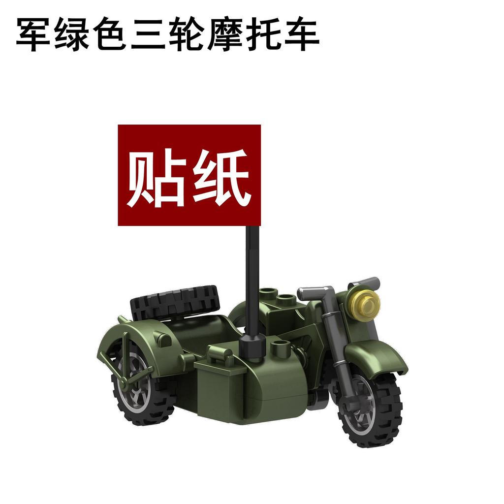 Строительные блоки, человекоподобные куклы, игрушки, цифровые фигурки, сборные игрушки, гусеничные, детские развивающие игрушки, блоки