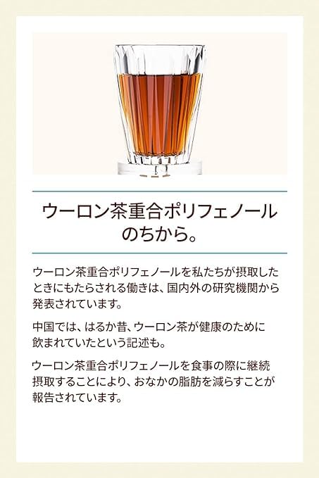 Exclusive Restock Suntory Oolong Tea Functional Claims Food 2L X 9 Bottles [Amazon Brand]