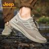 Jeep Мужские дышащие уличные походные кроссовки из Fly-knit