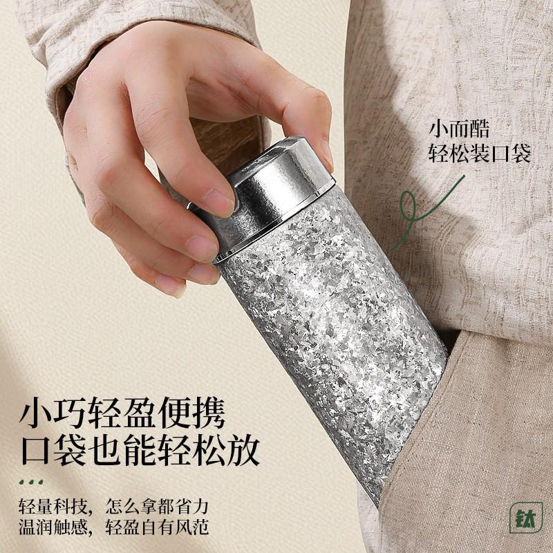 200ml Pure Titanium Vacuum Insulated Travel Cup Women Portable Pocket Size With Tea Infuser Modern Minimalist Design