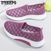 Summer Mesh Hollow Women's Shoes Breathable One-step Mesh Shoes Soft-soled Non-slip All-match Casual Shoes