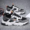 Trendy Dad Shoes Heightening Casual Shoes Sports Shoes Versatile Fashion Non-slip Breathable Mesh Men's Shoes Men's Shoes