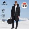 Унисекс удлиненная пуховая куртка HOTSUIT с капюшоном