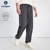 Navigare Men's Cuffed Casual Sport Pants