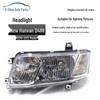 Jiefang 10 New Hanwei D488 Headlight Assembly with Crystal Bulb
