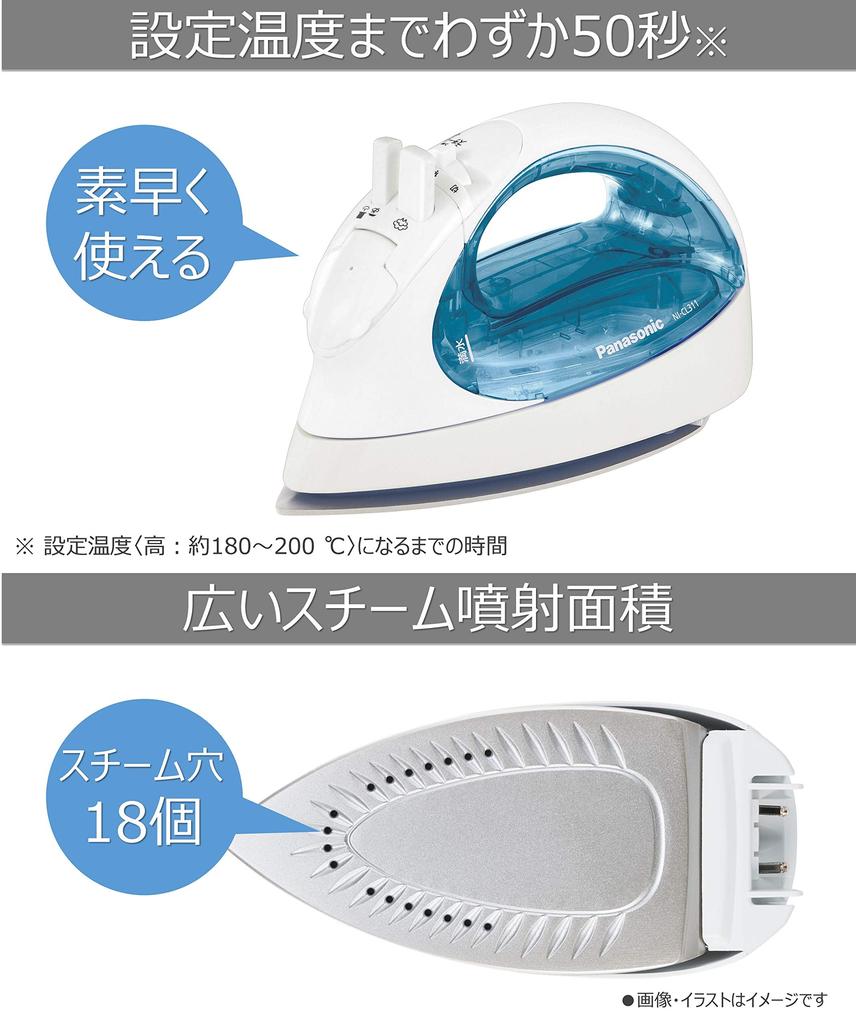 Panasonic Compact Cordless Steam Iron NI-CL311-A (