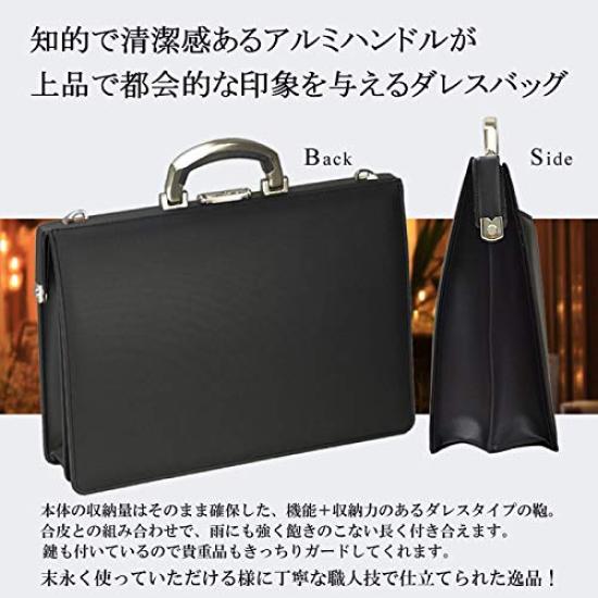 Toyooka Craftsmanship Domestic Dulles Bag Business Bag Synthetic Leather B4 Size Compatible Simple Business Bag Shoulder Included Horizontal 42cm