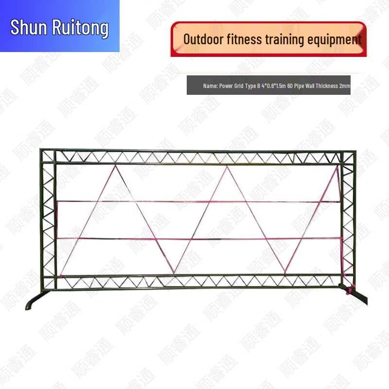 ShunRuiTong Simulated Power Grid Trainer