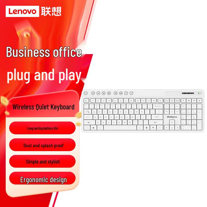 Lenovo thinkplus K225Pro Wireless Silent Business Keyboard