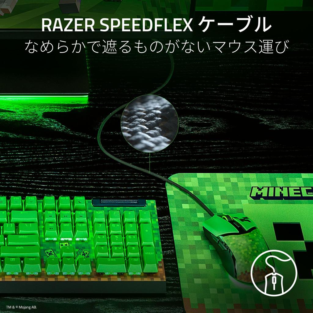 Razer Cobra Minecraft Edition Minecraft Gaming Lightweight and Weighing Just Suitable for Claw and Fingertip Optical Mouse Chroma Lighting for