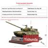 Модель основного боевого танка Тип 99