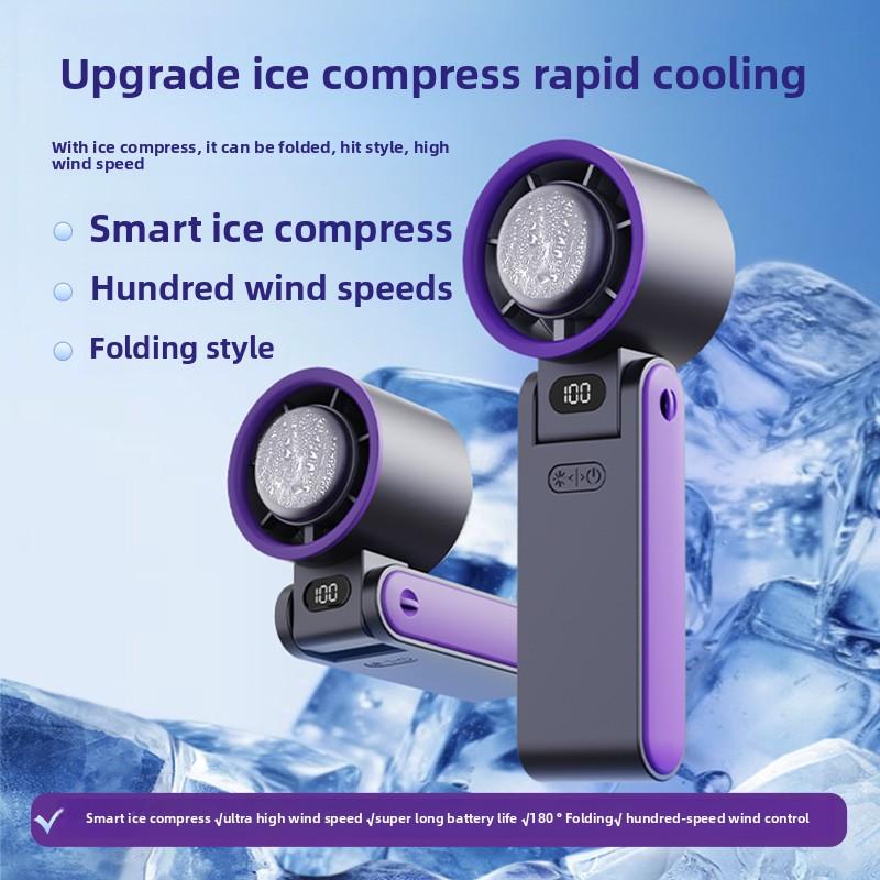 Уличный складной портативный ручной вентилятор, мини-охлаждение, перезаряжаемый, 3600 мАч, 100-уровневый, свободное управление, высокоскоростной турбовентилятор