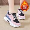 Хлопковые кроссовки для папы женские теплые утолщенные кроссовки ins дышащие студенческие универсальные повседневные туфли женские