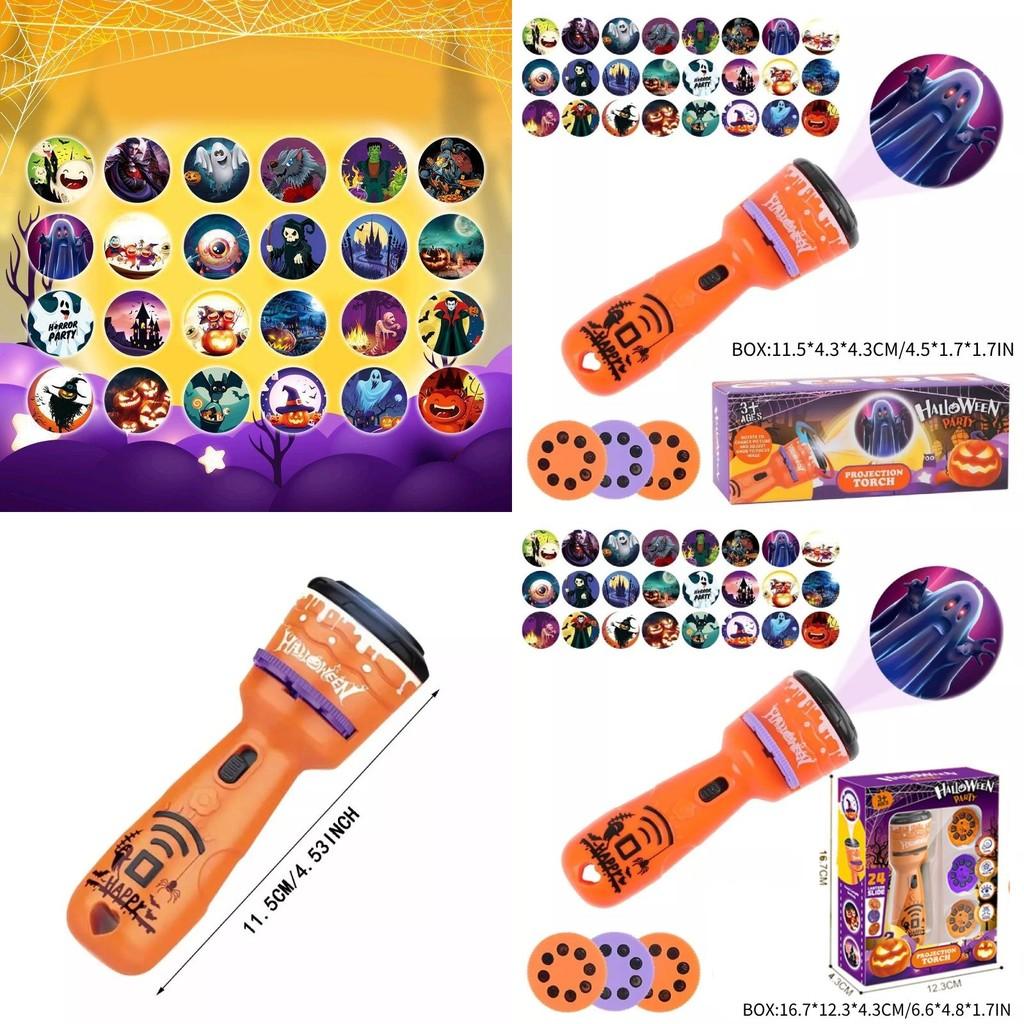 Красочный Хэллоуин Проектор Фонарик Реквизит для вечеринки Идеально для детей Унисекс Подарок