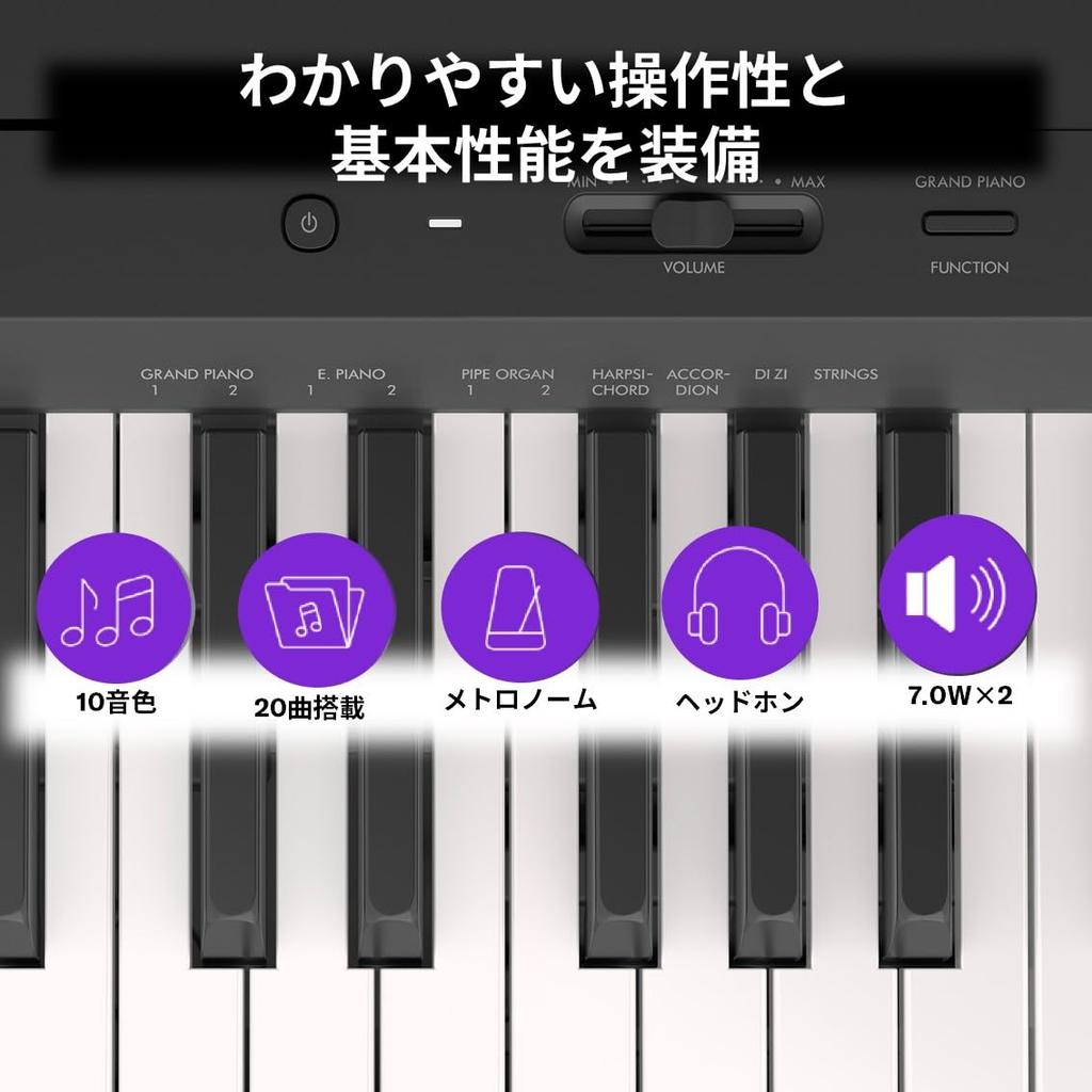 YAMAHA Electronic Piano P Series 88 Keyboard Authentic Touch Feel Compact Portable App Black P-145B