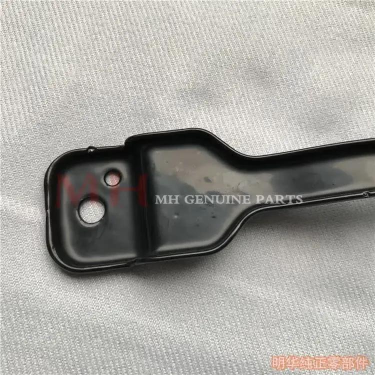for Honda 2014-18 Jade battery upper cover iro, battery fixed platen