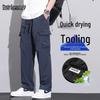 Mark Fairwhale Men's Summer Quick-Dry Loose Straight Workwear Casual Pants