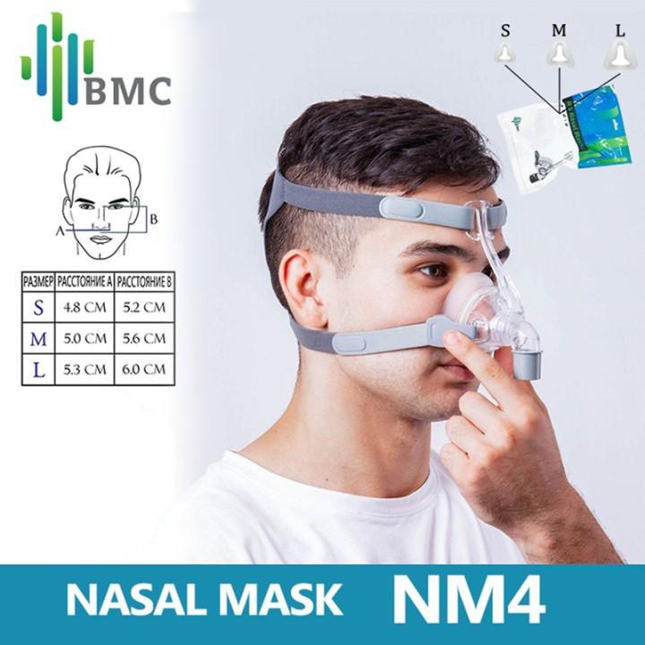 BMC NM4 Носовая маска Маска CPAP Маска для сна с головным убором S/M/L Три размера Подходит для аппарата CPAP Соедините шланг и нос