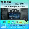 Car Radio Android 14 Carplay Auto Autoradio For Volkswagen Touran 1 2003-2010 Multimedia Video Player Navigation GPS Stereo 2din