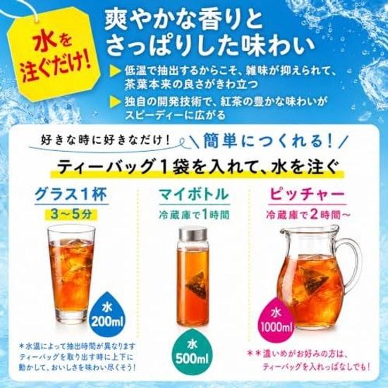 Lipton Cold Brew Iced Tea Assortment Set Bags 3 Types 24 Earl Grey Berry Fruits Green