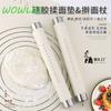 2PCS/Set Large Food Grade Liquid Silicone Kneading Mat with Measuring Rolling Pin Set,Cake,Baking Dough,Cookie Mat,Pastry Tool