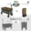 TIMBER RIDGE Carry Carry Wagon Outdoor Wagon Складная Большая вместимость 147 л Легкая Конвергентная Типа Совместимость с любой местностью Отдельно стоящее хранилище