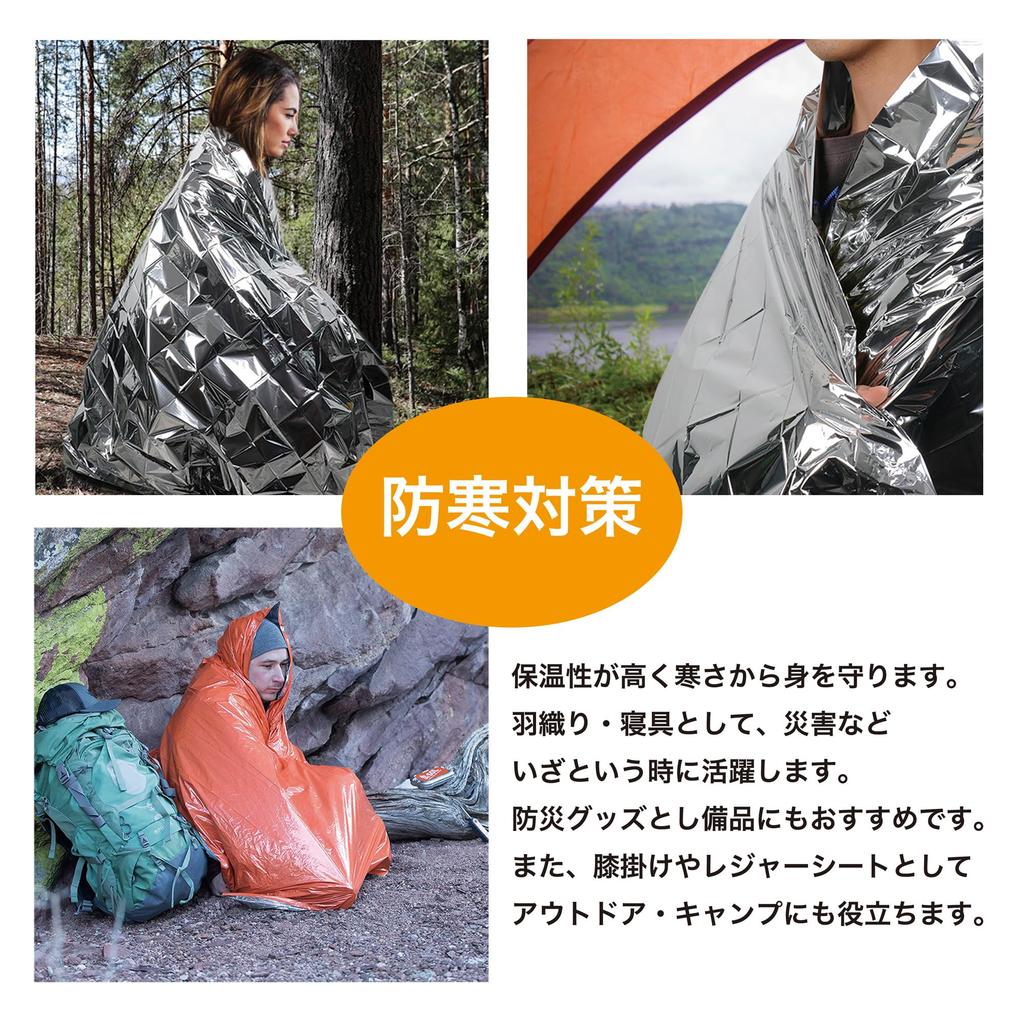 CLEAN HOUSE Disaster Prevention Aluminum Survival with Storage Set of Knee Cold Thick Blanket, Sheet, Bag, 4, Blanket, Protection, Warm,