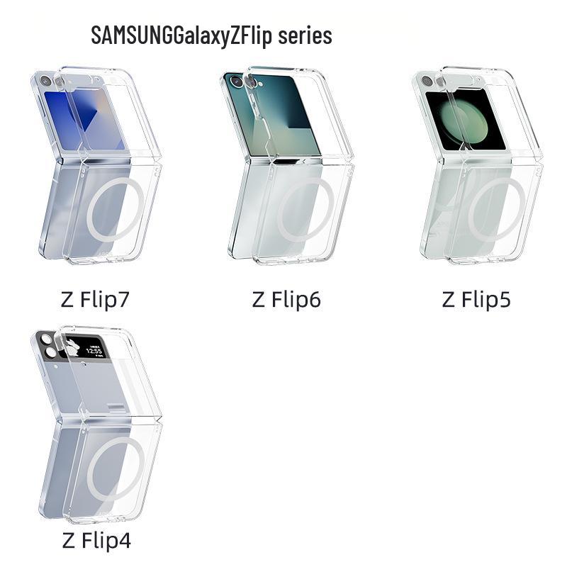 Прозрачный магнитный жесткий чехол для Samsung Z Flip4/5/6/7