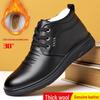 Men's Cowhide Leather High-Top Winter Shoes with Wool Lining, Non-Slip, Warm, Thickened for Elderly/Middle-aged Fathers