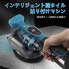 Cordless Electric Tile Patcher, Electric Tile Vibration Tool, Compatible with Makita, 30-120cm Range, 5 Adjustable Levels, Maximum Suction Capacity of