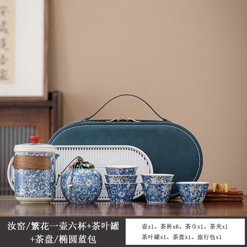 Travel Tea Set Kung Fu Tea Set Teapot Set Ru Kiln Ceramic Kuaike Cup Business Event Gift Printing
