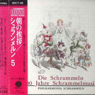 CD PHILHARMONIA SCHRAMMELN - Die Schrammeln 100 лет Schrammelm 30CT45 OVERSEAS Япония Obi Классическая Б/у