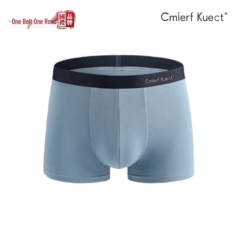 Men's Ice Silk Seamless Briefs 3-Pack