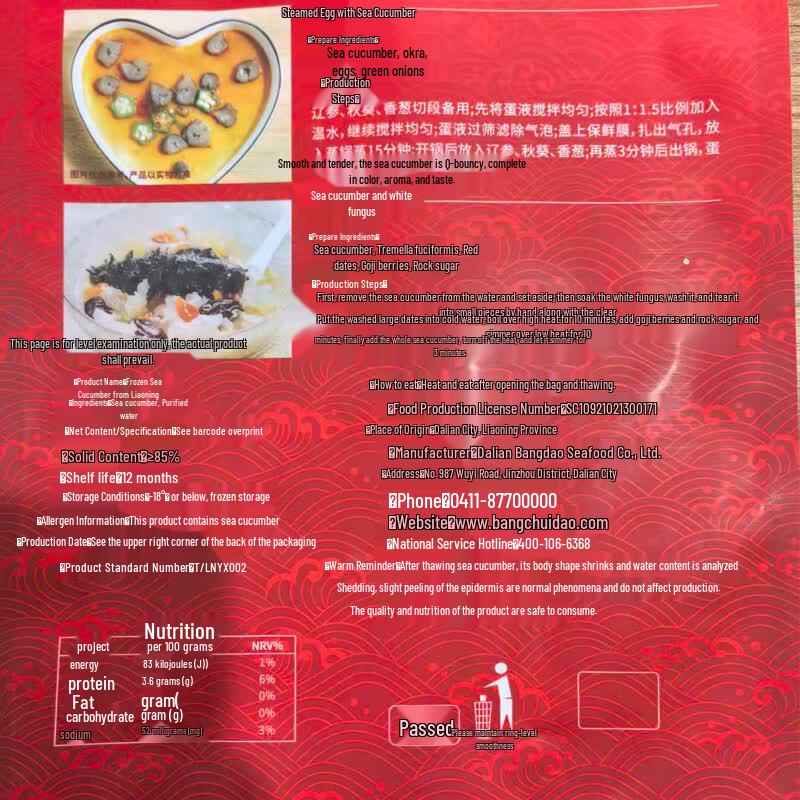 Authentic Dalian Liaoshen Frozen Sea Cucumber
