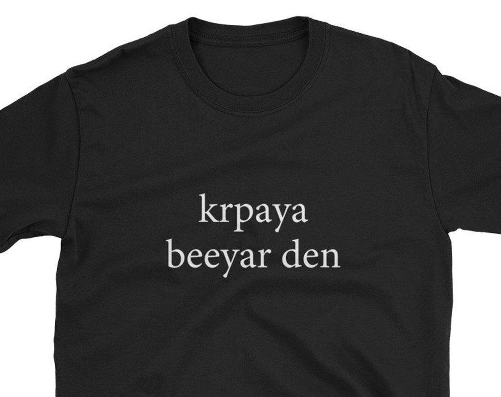 Krpaya Beeyar Den BEER PLEASE Hindi Language Funny Shirt India dharma Indian Food Gift Trip Vacation Family Teacher Hindu Hinduism Dad Yoga