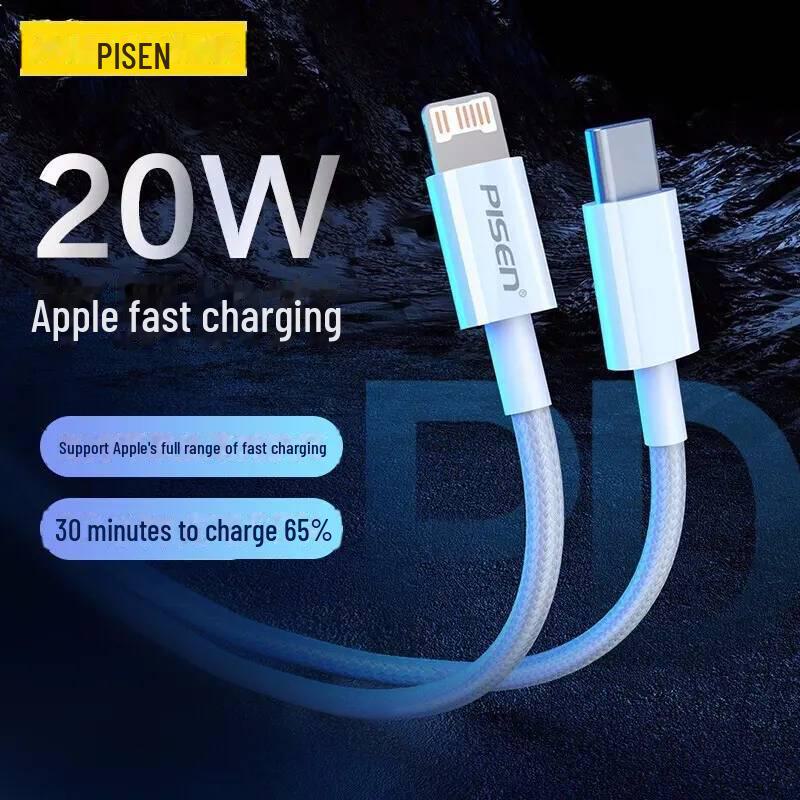 PISEN 20W Lightning Cable for Apple PD Fast Charging - Durable, Anti-Break Design