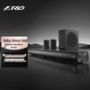 F&D HT-500DA Dolby Atmos 5.1 Система звуковой панели для домашнего кинотеатра CN вилка (адаптер в комплекте)