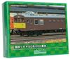 Greenmax N Gauge JNR Kumoya 90 Series 200 Series Set with Motor 31885 Model Train 2-car