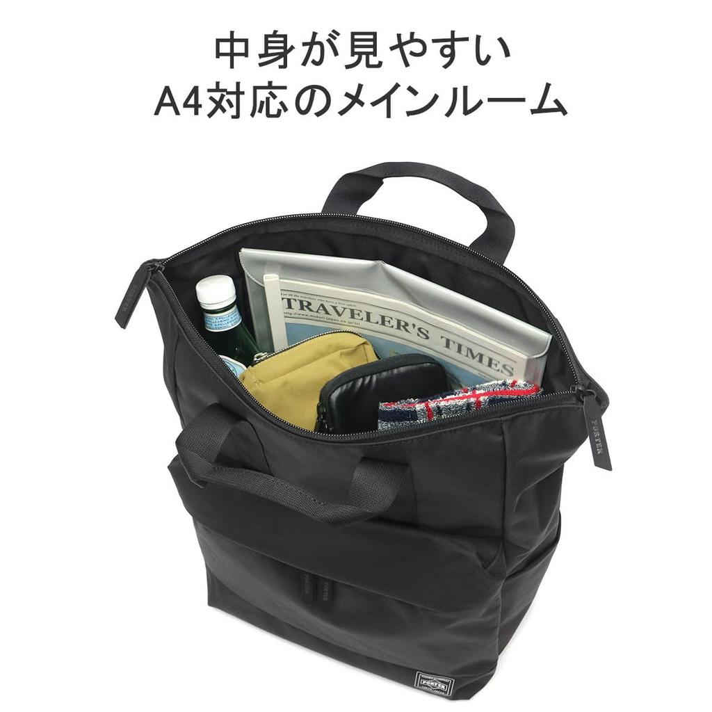 Porter Рюкзак-трансформер MOUSSE (L) Рюкзак 751-28176 Серо-бежевый41