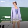Женская солнцезащитная куртка Beneunder AS10024 с защитой от УФ-лучей, дышащая
