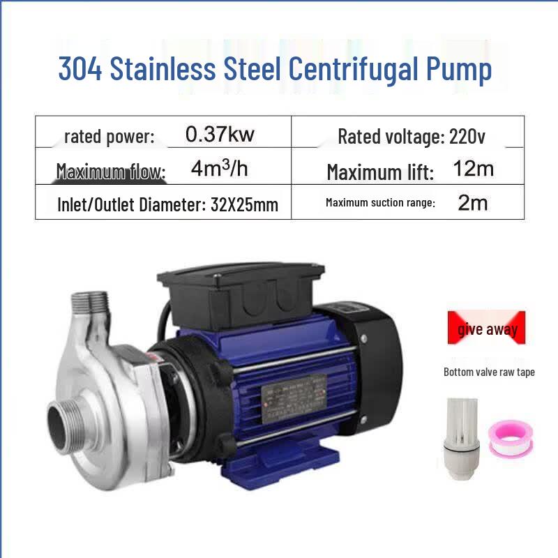 Yunduo 370W 220V 304 Stainless Steel Self-Priming Centrifugal Pump