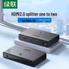 Ugreen HDMI-разветвитель 1x2 4K с аудио